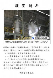 sH27会社4-s